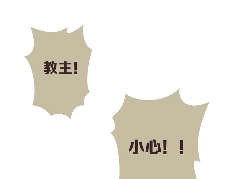 第13话 谁才可信？2