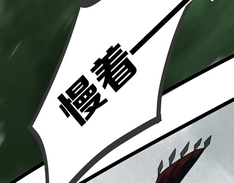 第12话 不对劲76