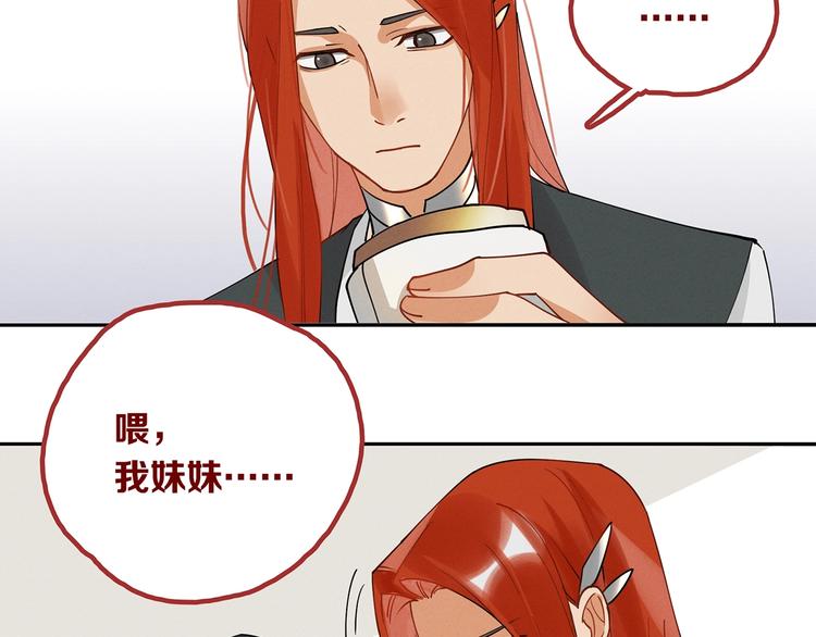 第9话 你们在闹啥？16
