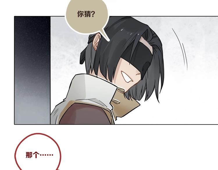 第9话 你们在闹啥？91