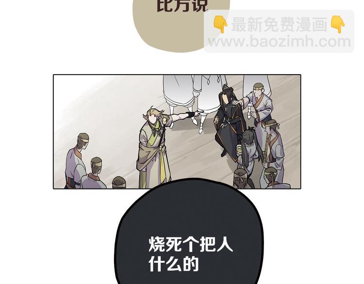 第9话 你们在闹啥？66