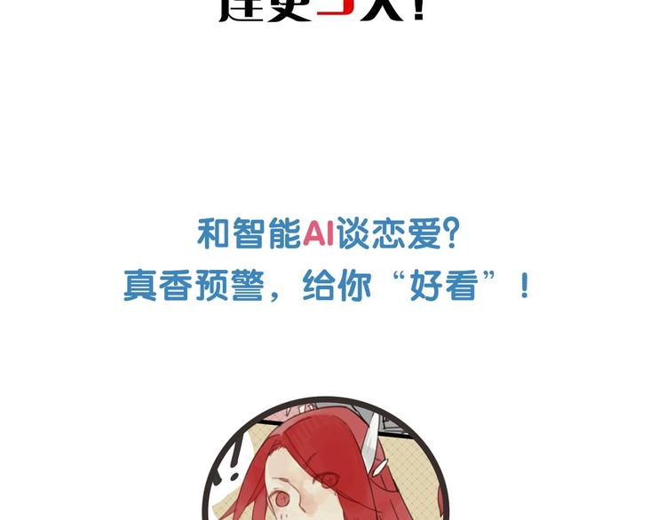 序章 我被坑了？59