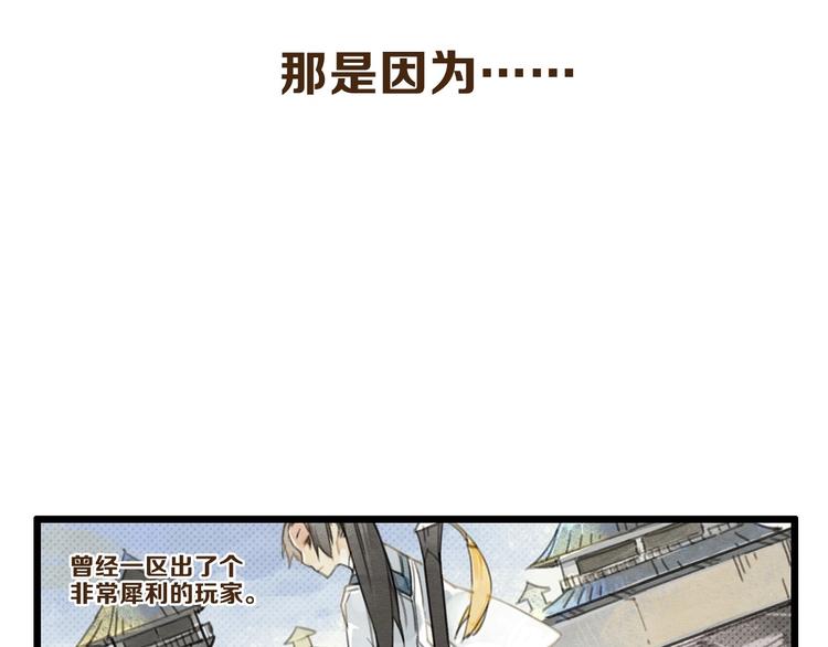第3话 致命暴击19