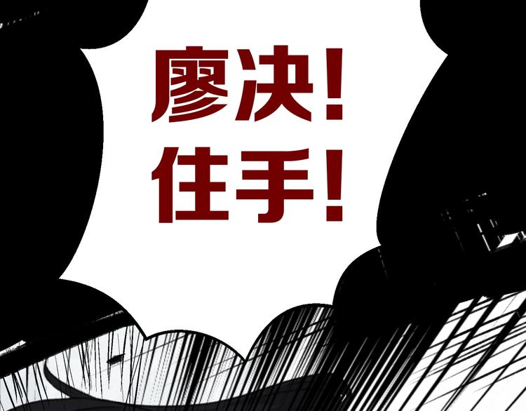 第13话 谁才可信？11