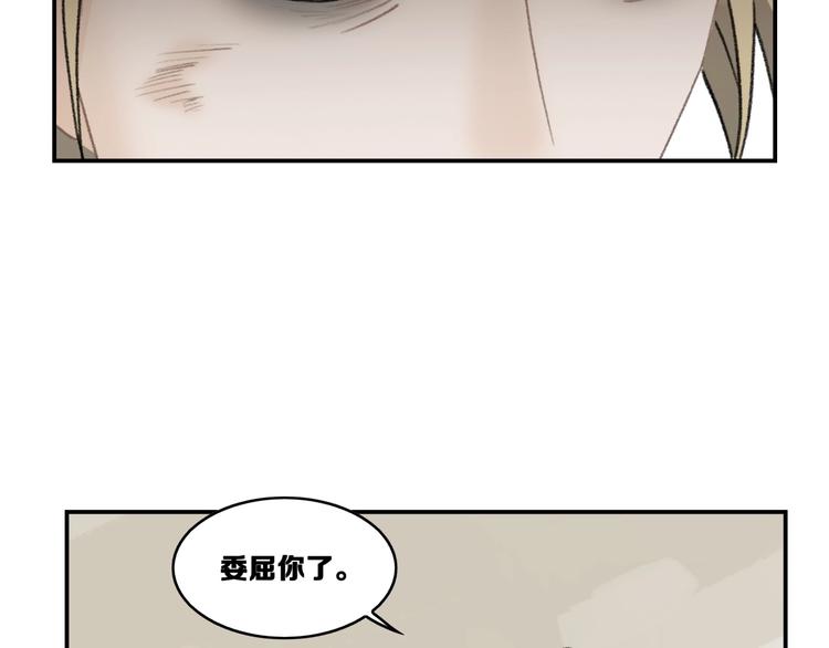 第17话 新任务132