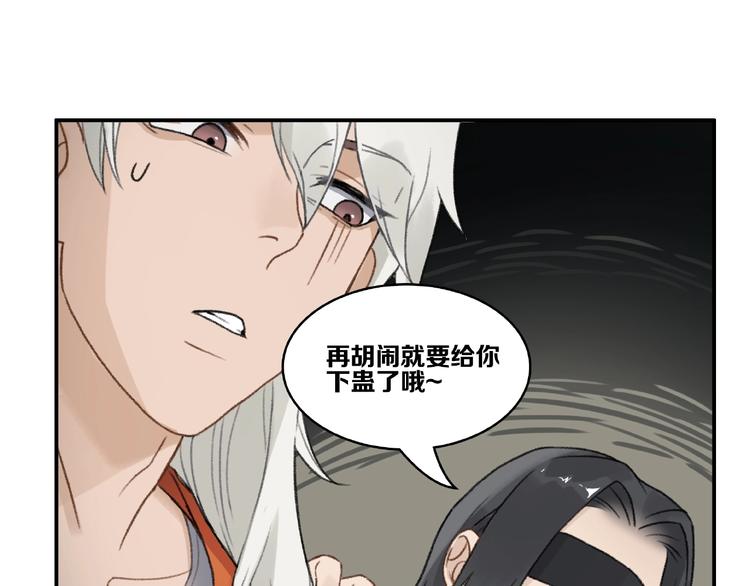 第14话 恶趣味60