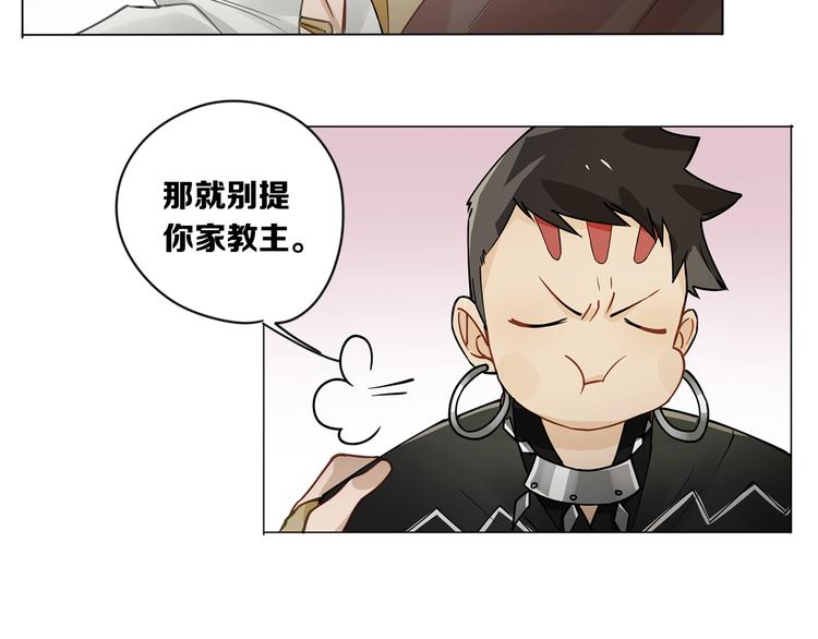 第11话 旧识和旧仇47