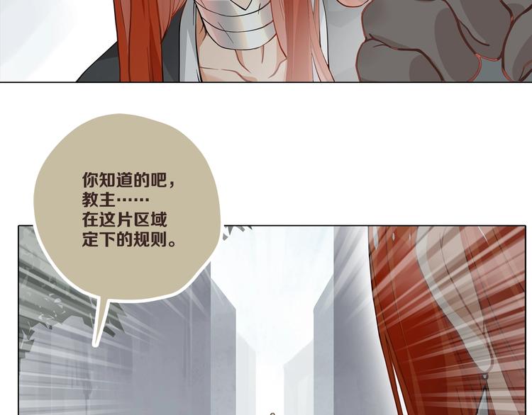 第9话 你们在闹啥？59