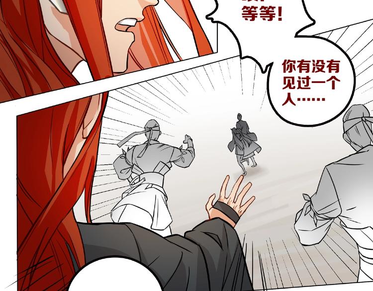 第10话 等一等啊喂！98