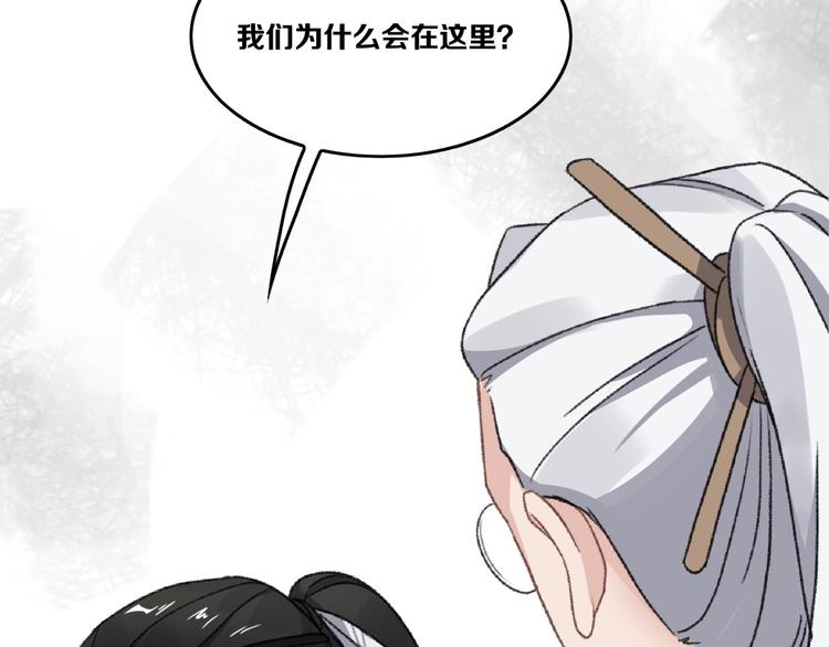 第18话 “黑影”55