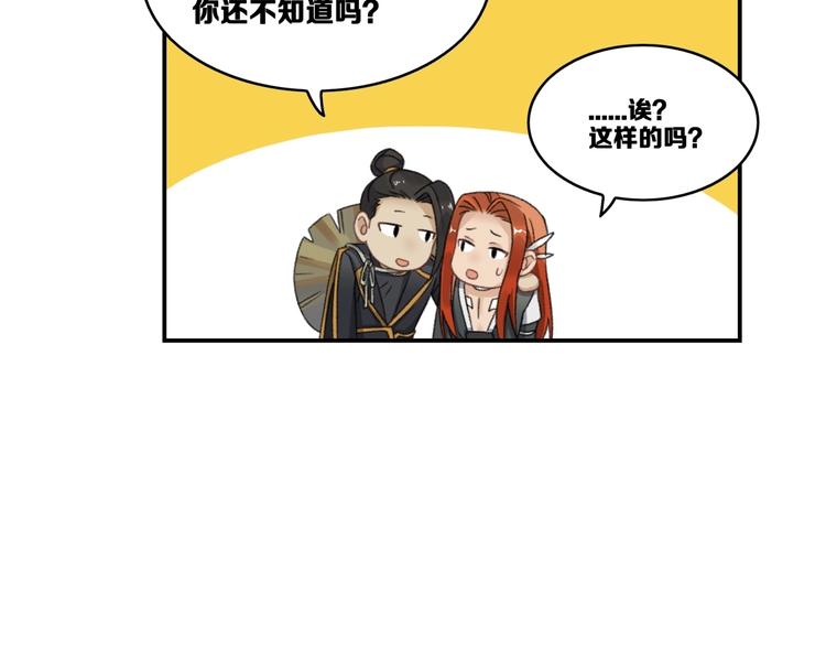第17话 新任务72