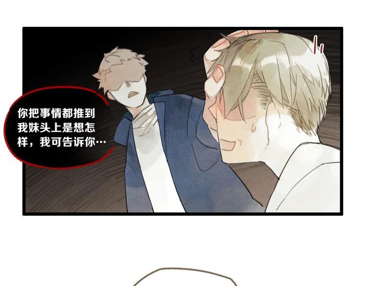 第3话 致命暴击5