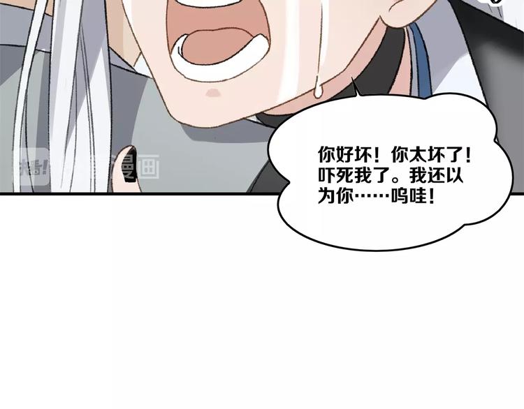 第18话 “黑影”70