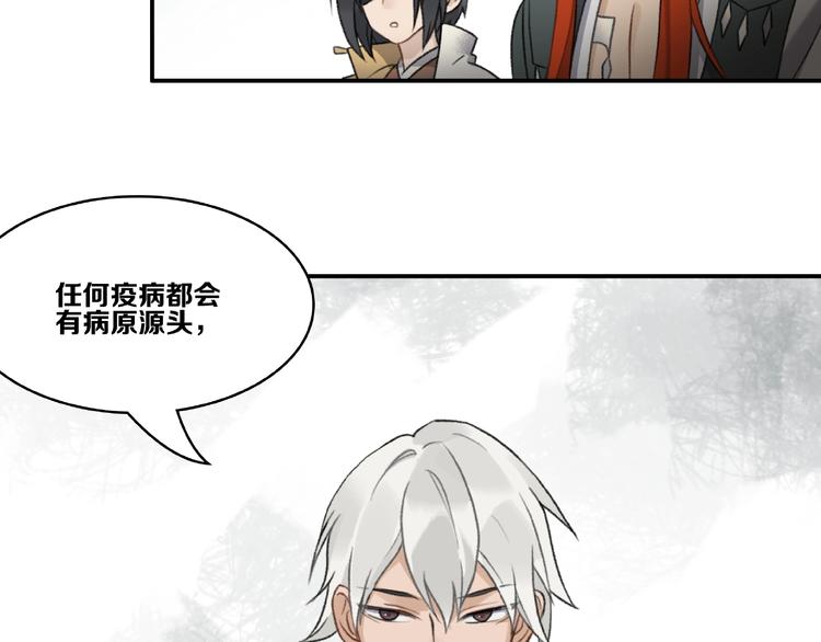 第14话 恶趣味87