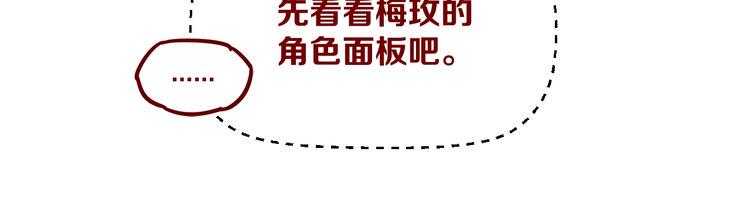 第1话 怎么全是男人？31