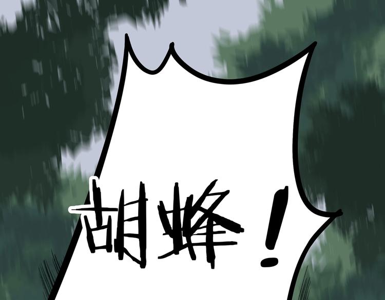 第11话 旧识和旧仇77