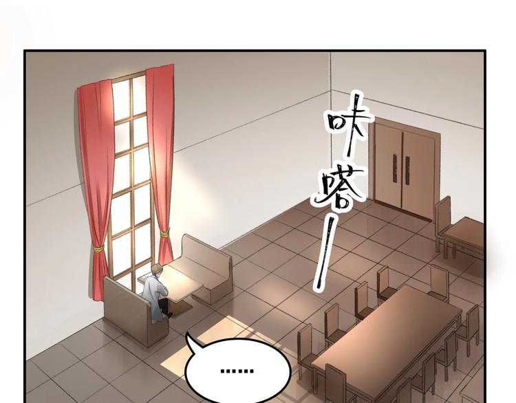 第16话 雷湛75