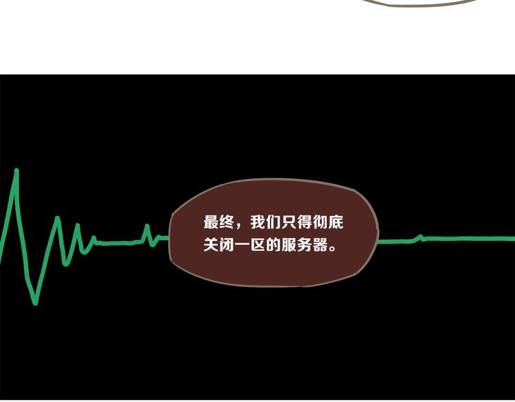 第3话 致命暴击24