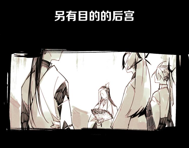 第6话 你究竟是谁？64