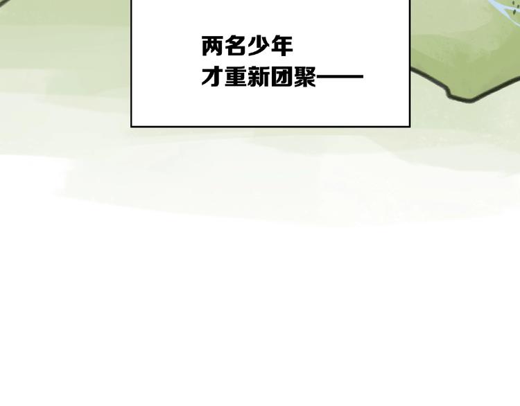 第13话 谁才可信？111
