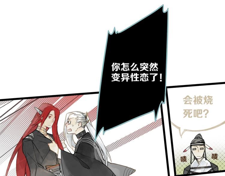 第3话 致命暴击43