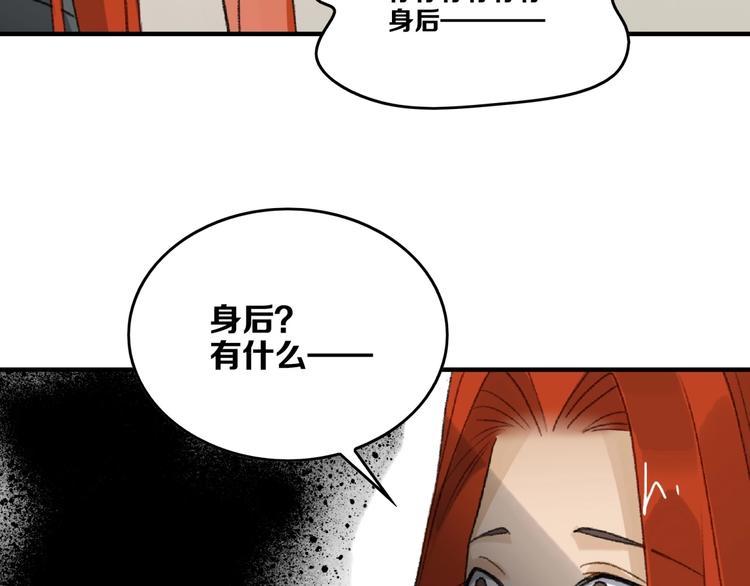 第18话 “黑影”128