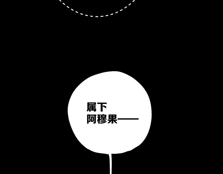 第13话 谁才可信？56