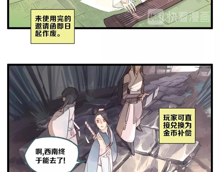 第5话 蛊毒46