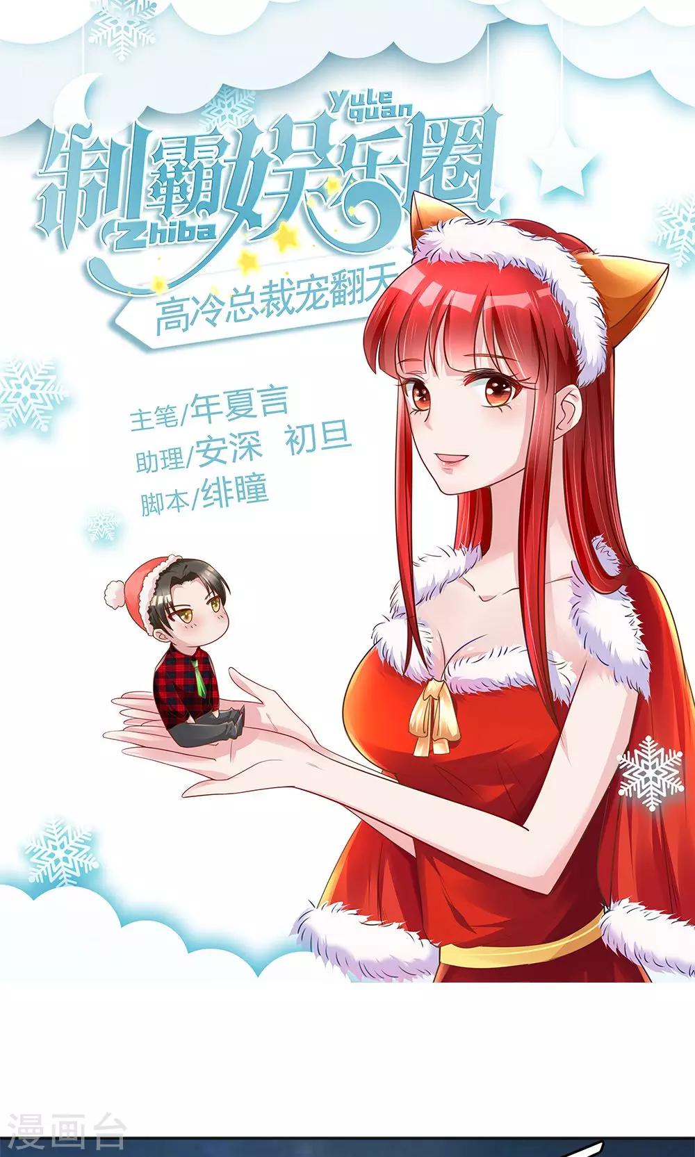 第14话 一个英语战五渣0