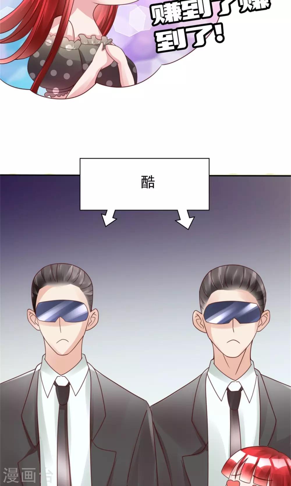 第10话 超强阵容21