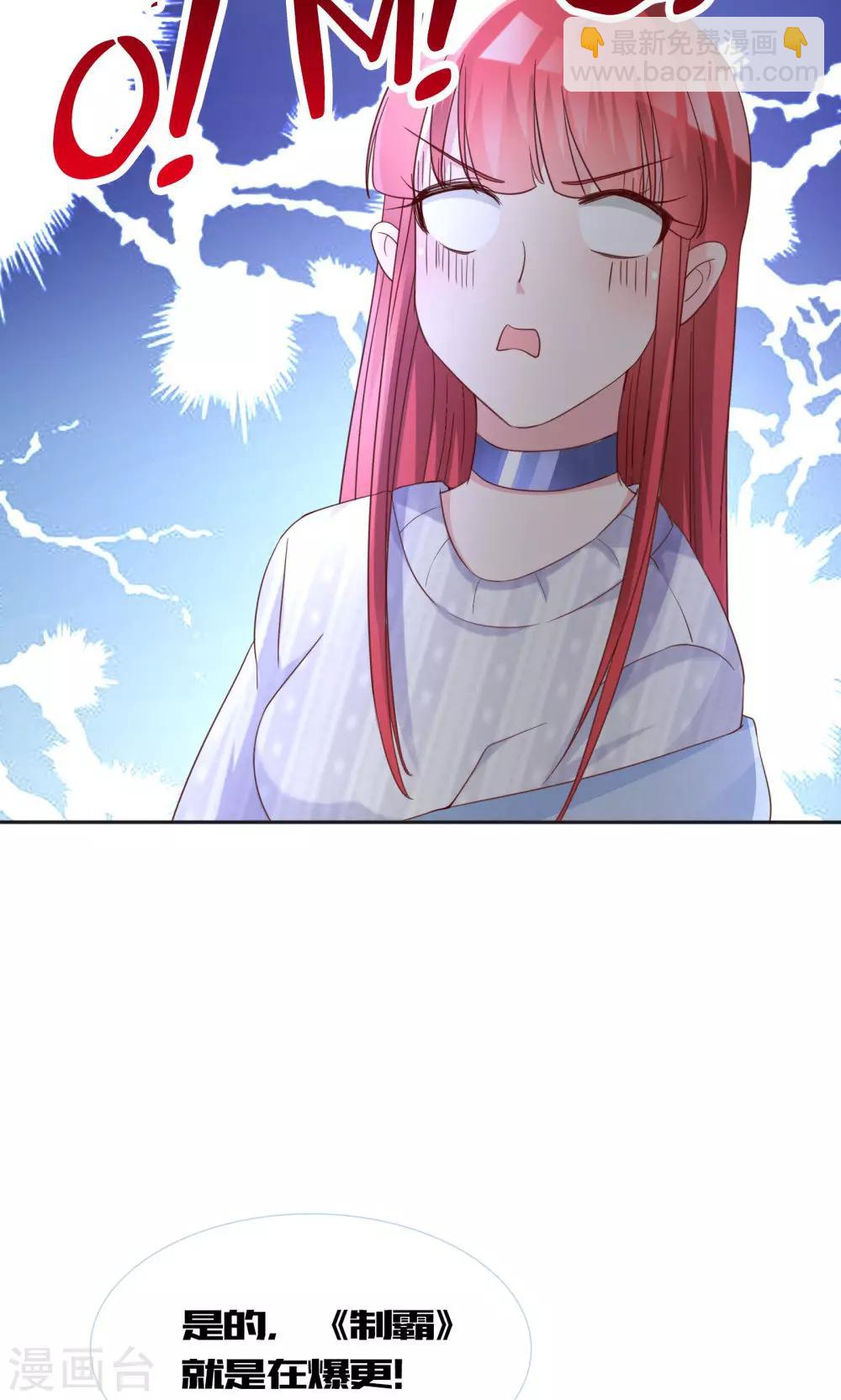第15话 竞争激烈有点怂24
