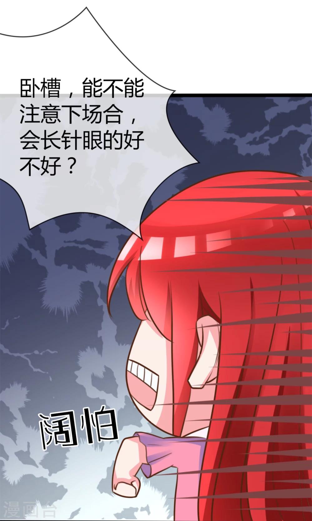 第3话 小三的女儿31
