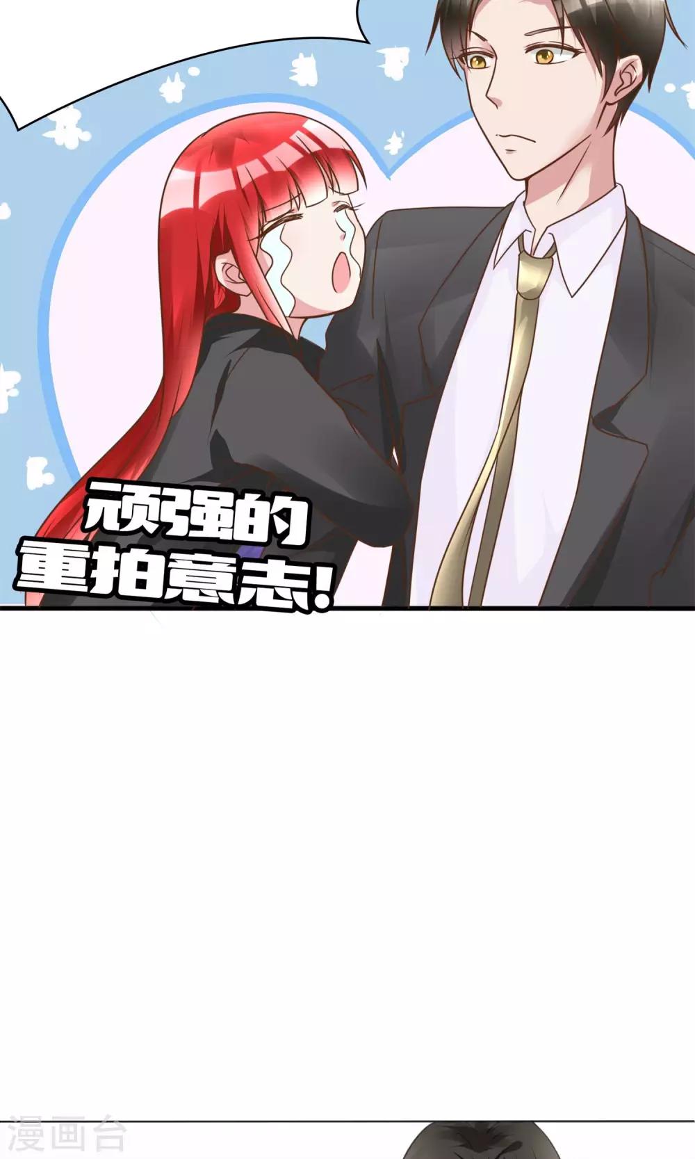 第8话 结婚证需供香案上5