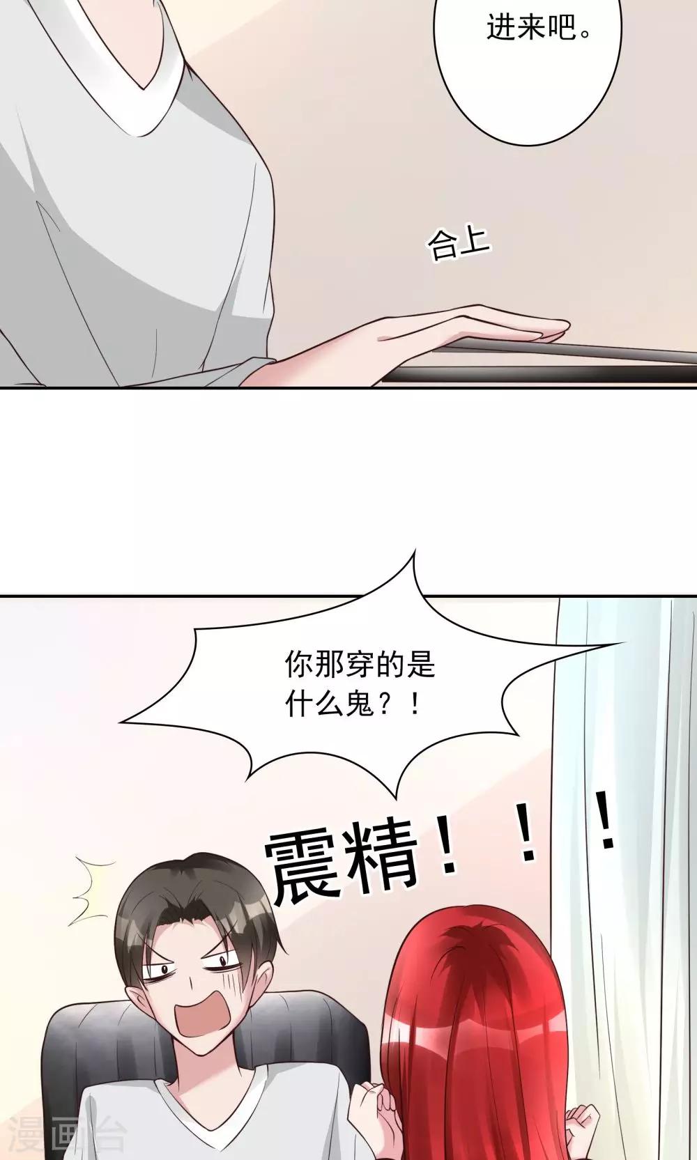 第14话 一个英语战五渣22