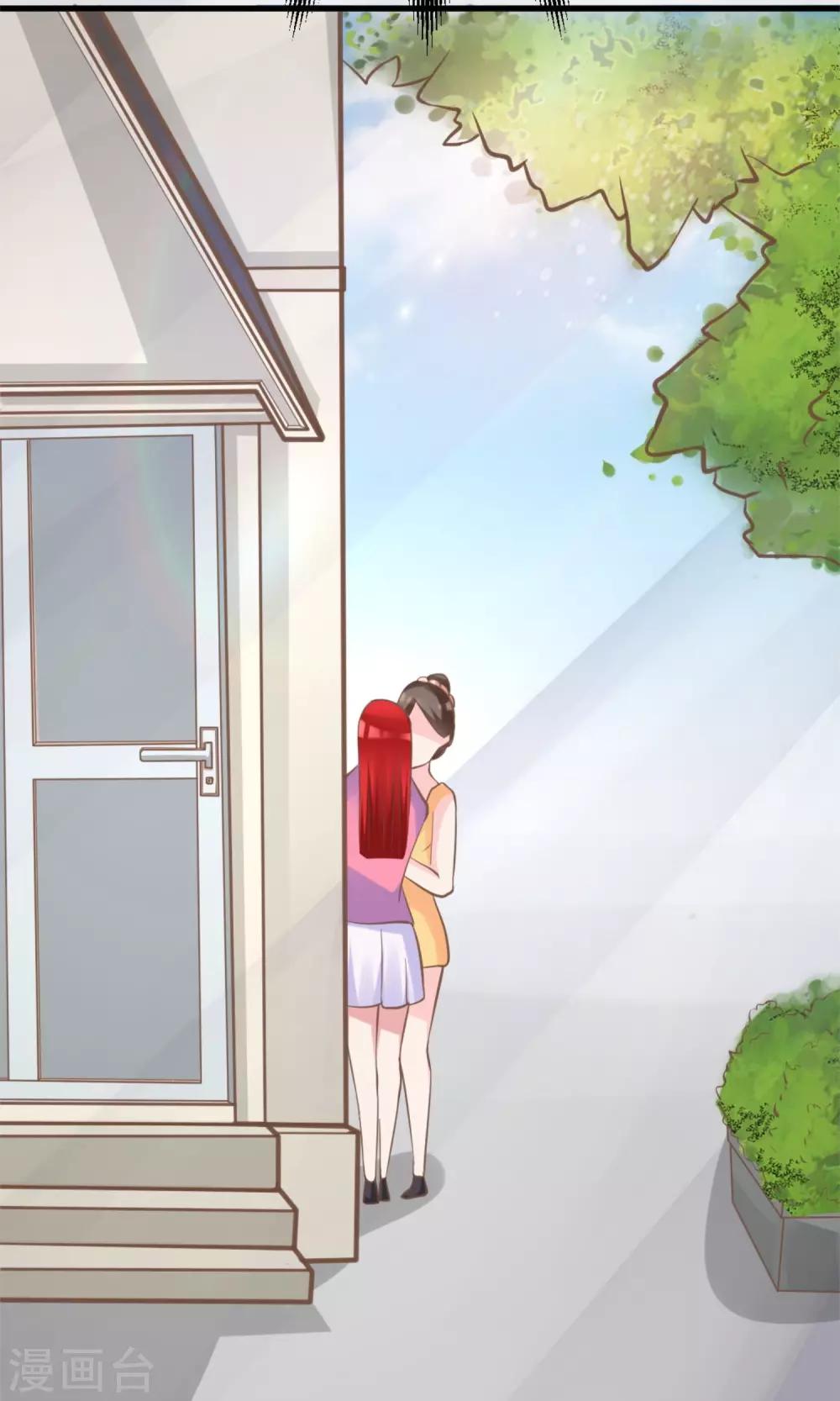 第4话 恐怖的逼婚族4