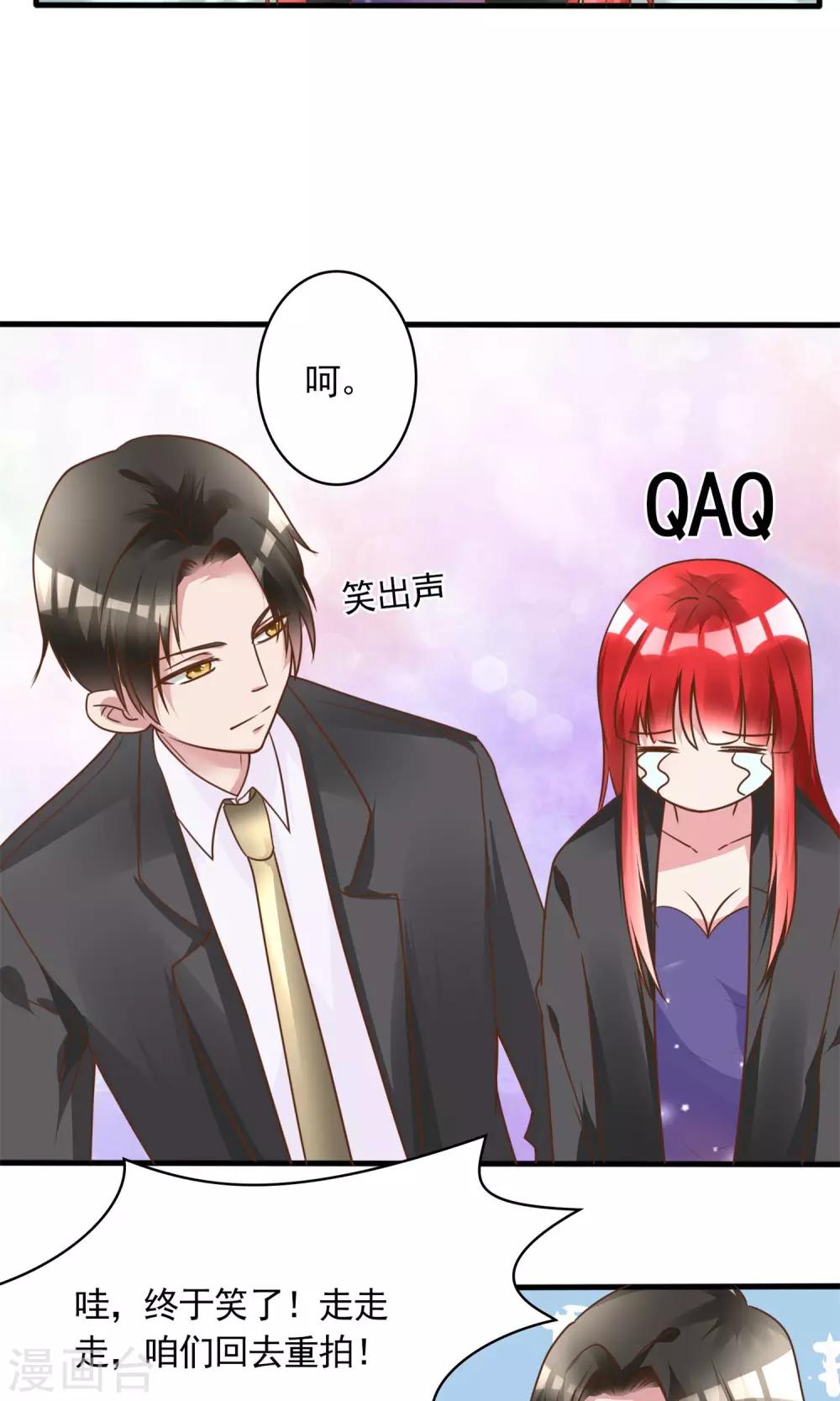 第8话 结婚证需供香案上4