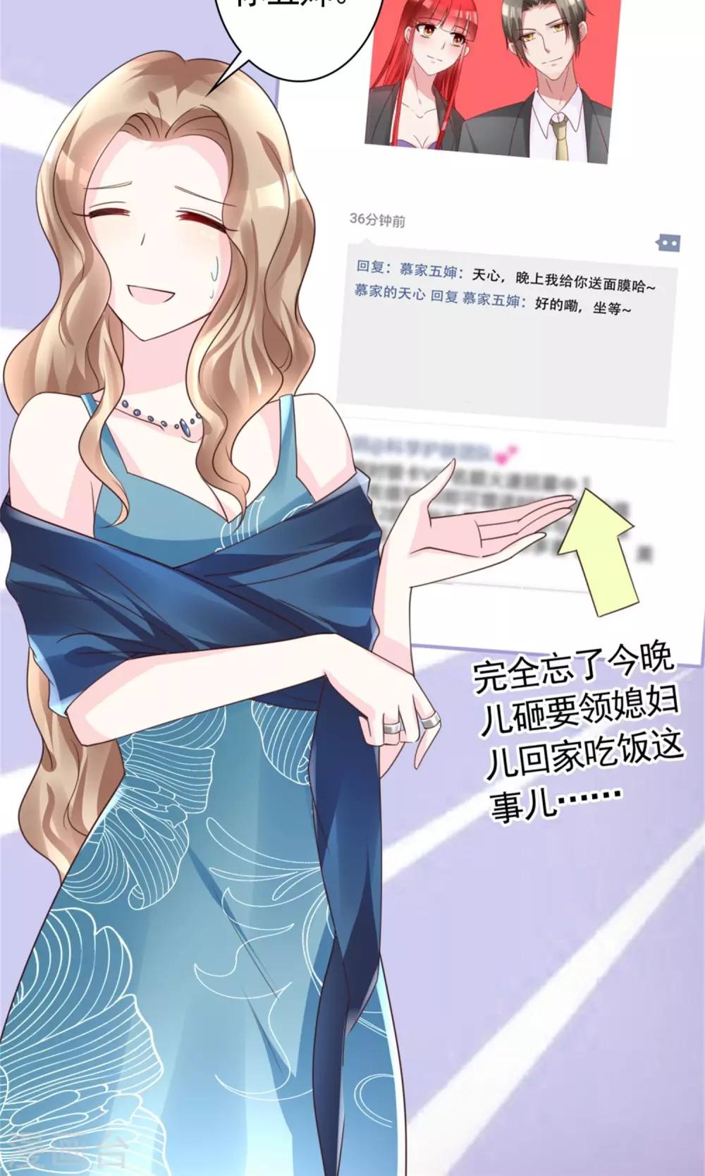 第11话 演戏而已，不必当真8