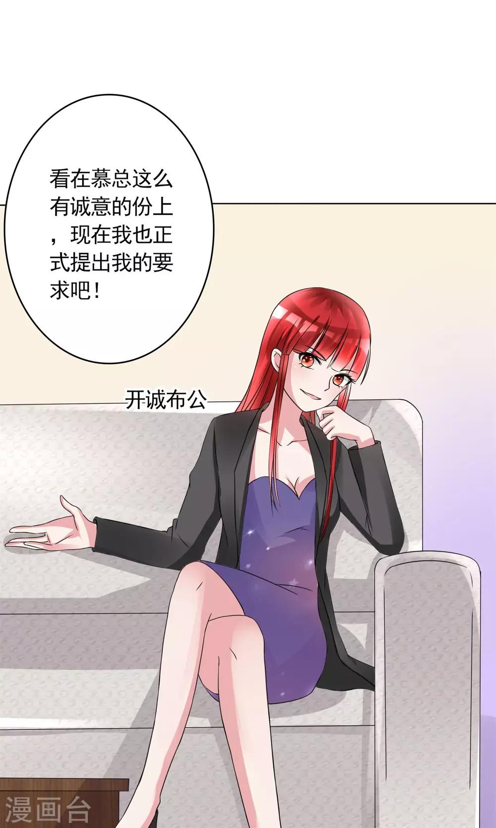 第8话 结婚证需供香案上24