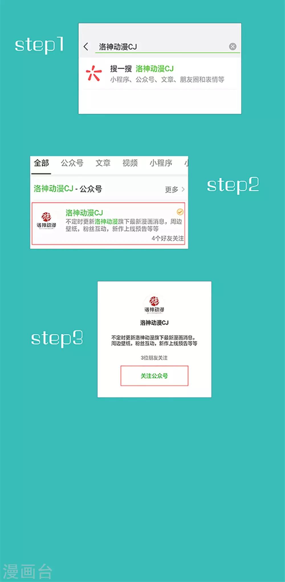 第4话 恐怖的逼婚族39