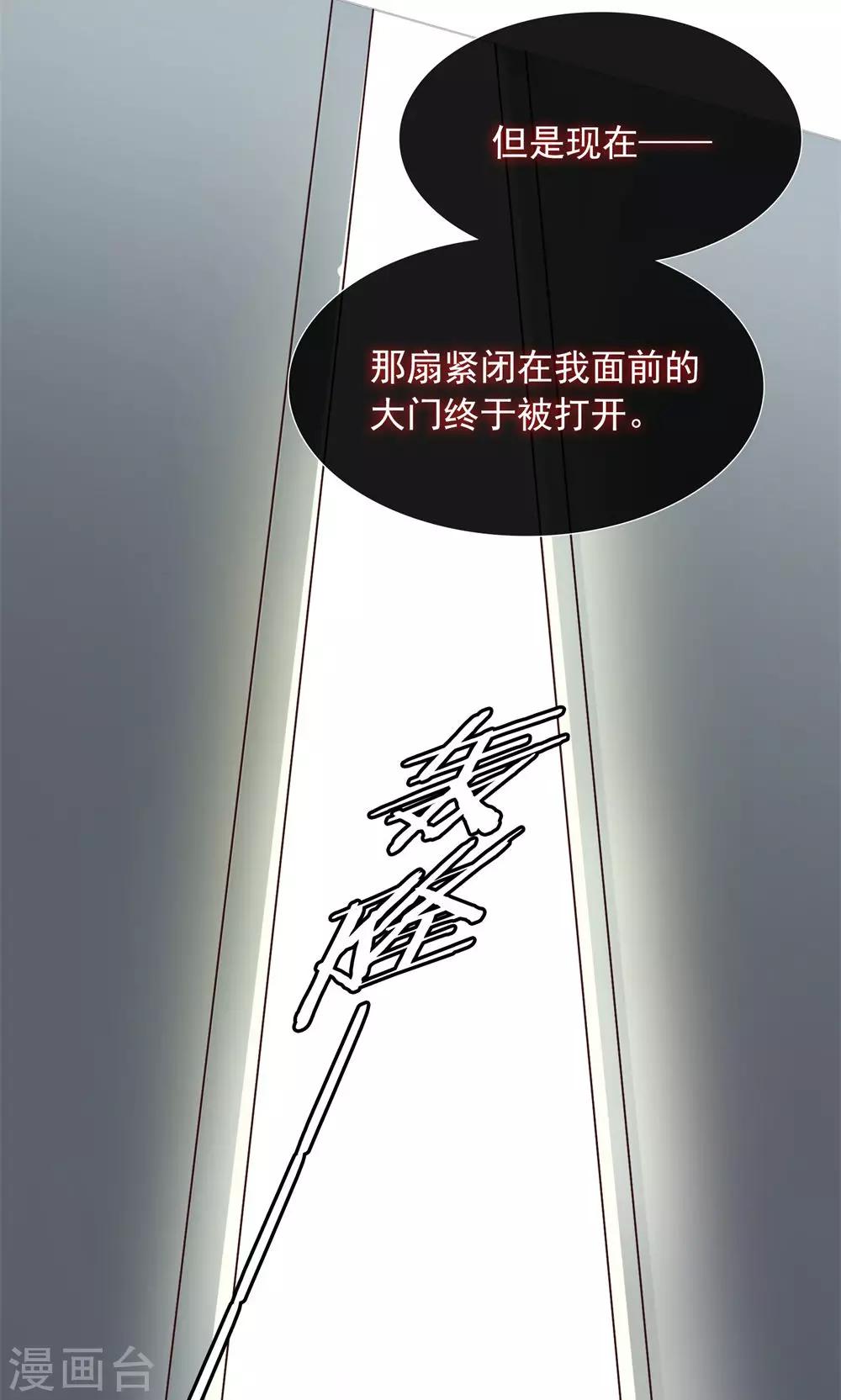 第15话 竞争激烈有点怂15
