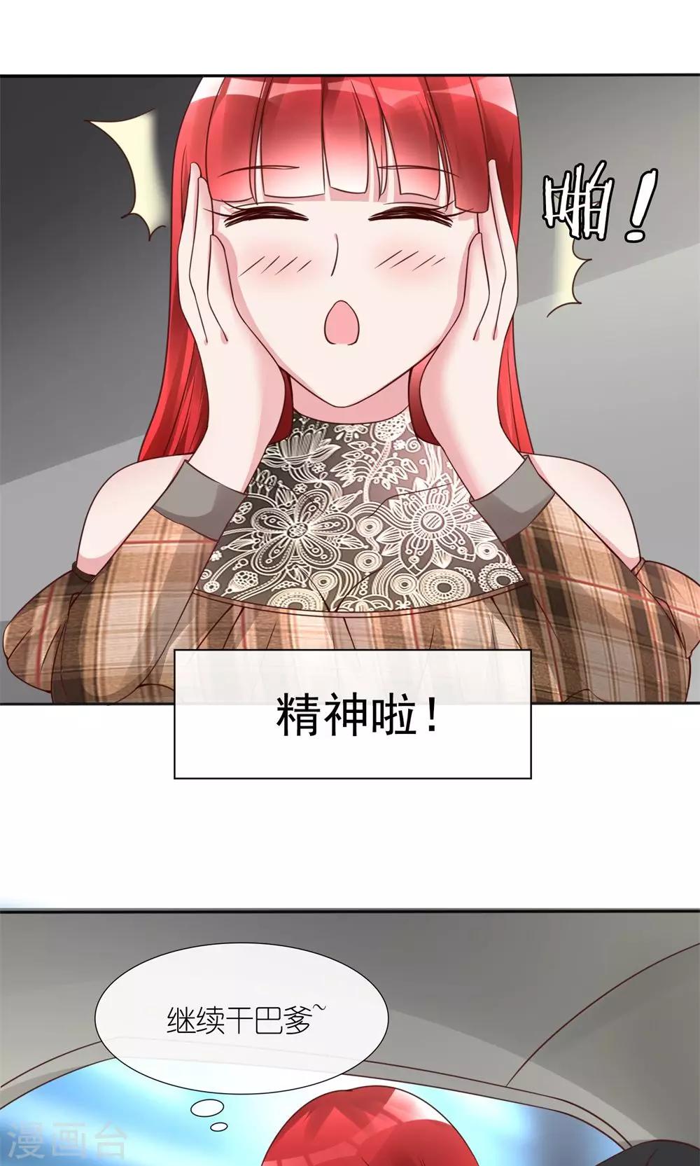 第14话 一个英语战五渣3