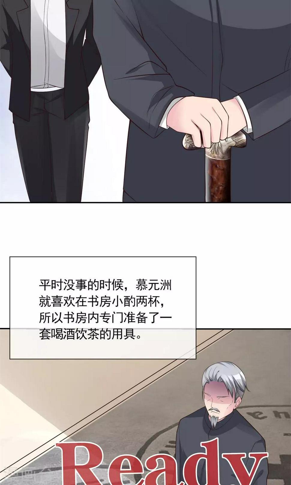 第13话 废话少说，先干为敬10