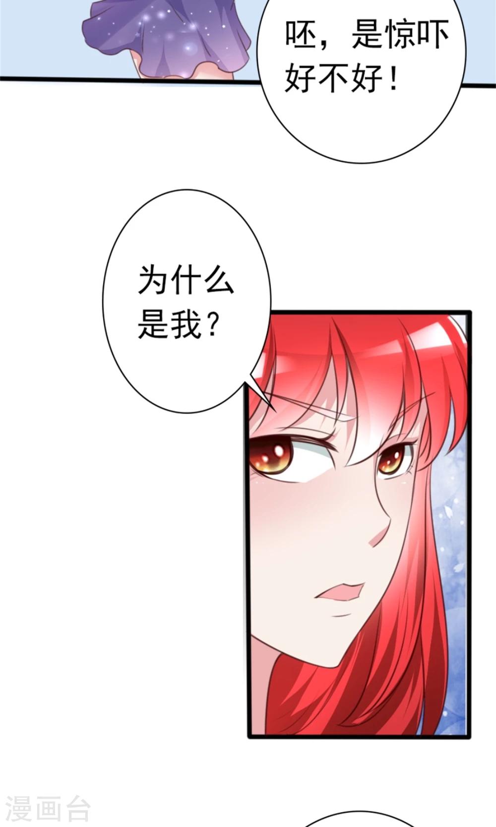 第6话  500万，你跟我结婚！12