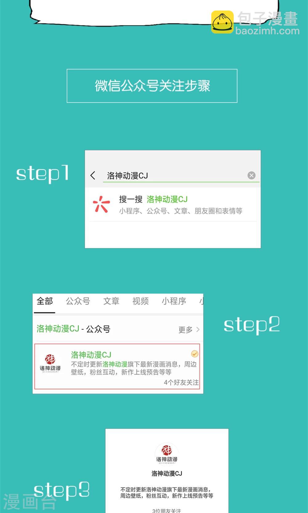 第3话 小三的女儿44