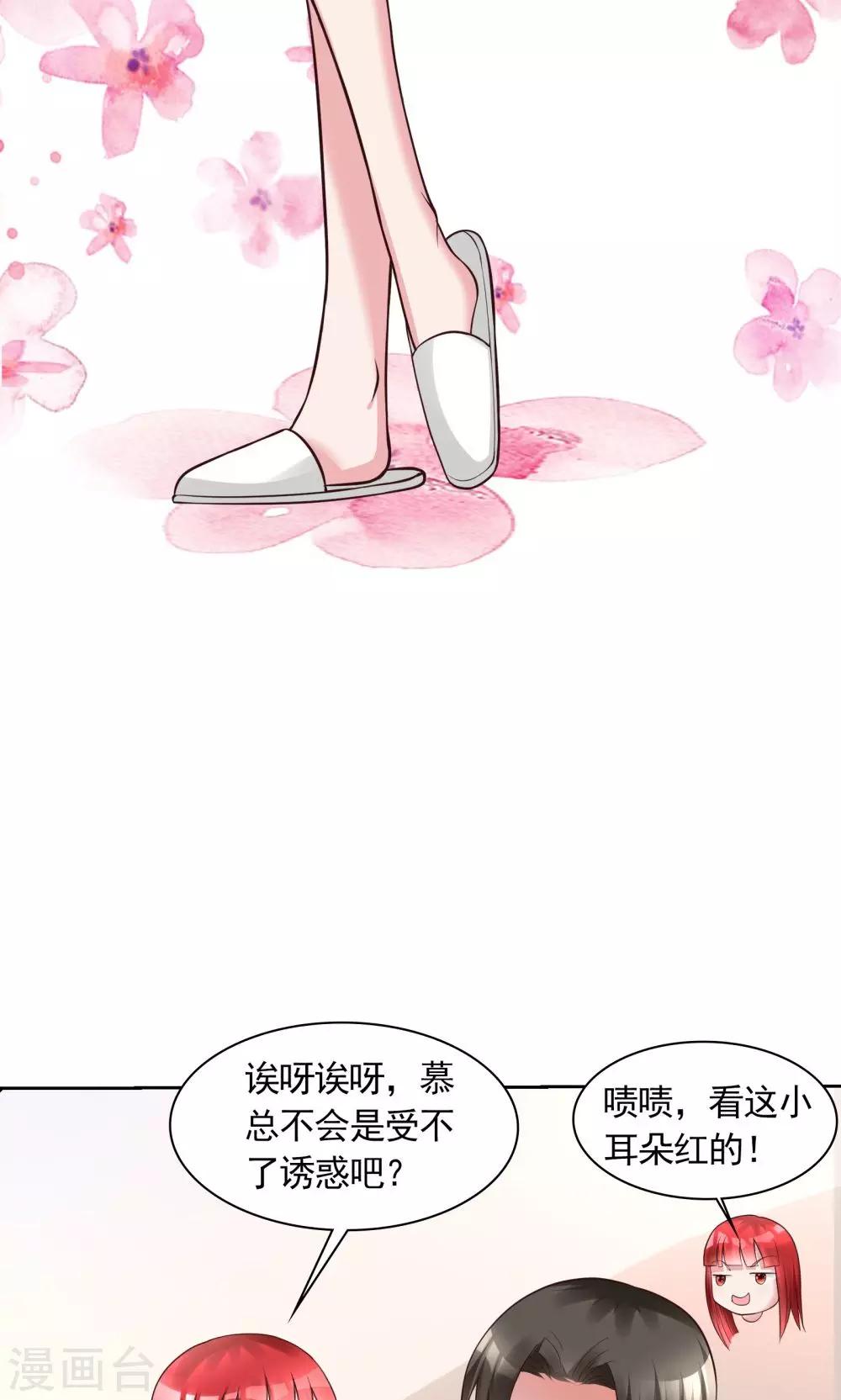第14话 一个英语战五渣25