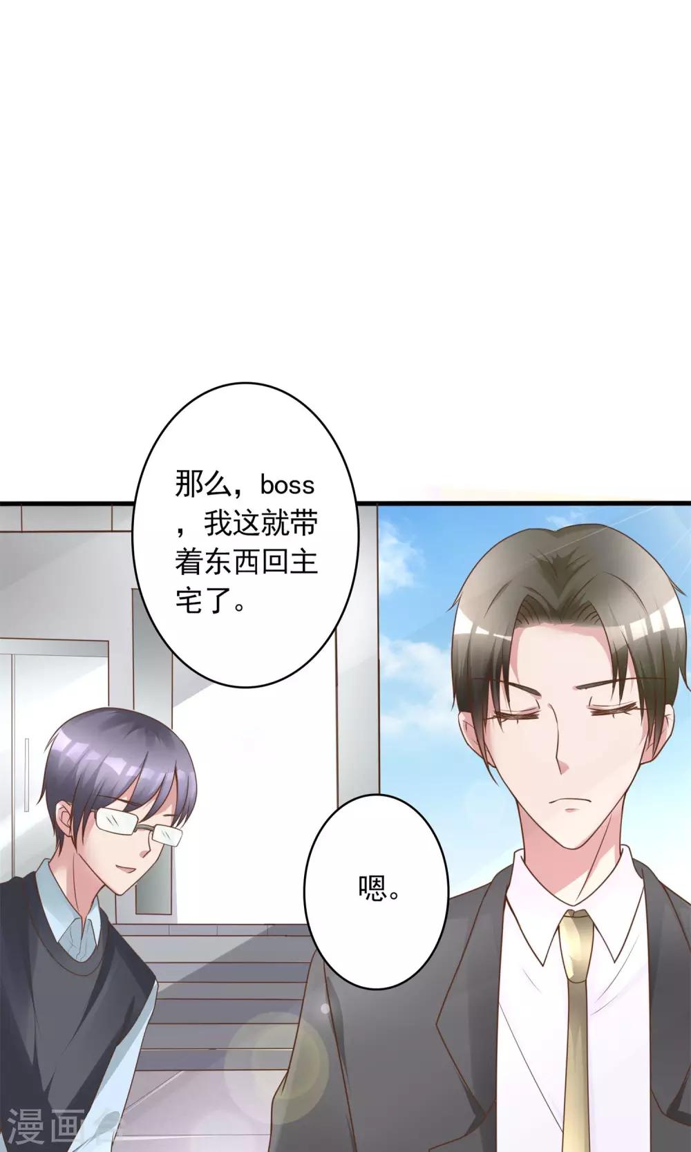 第8话 结婚证需供香案上0
