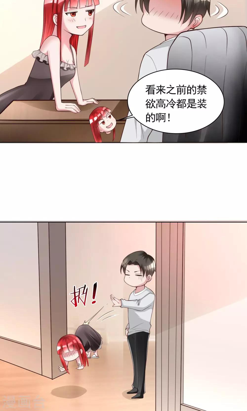 第14话 一个英语战五渣26