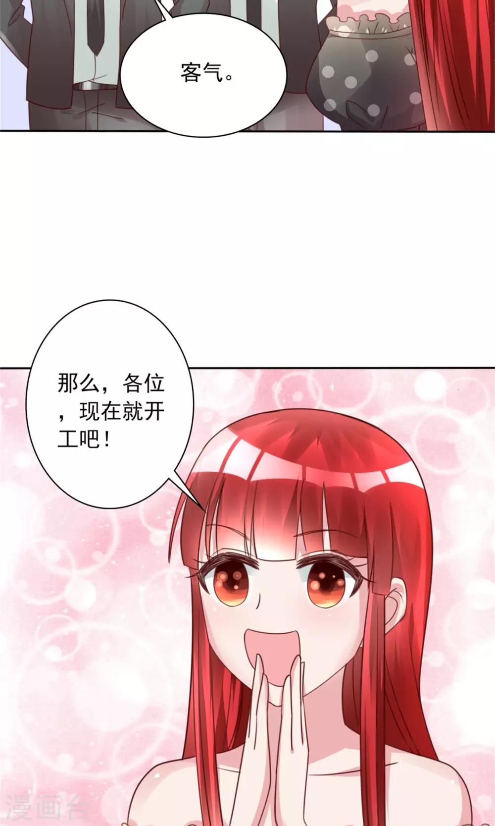 第10话 超强阵容23