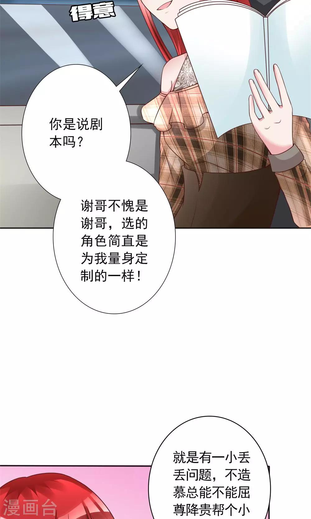 第14话 一个英语战五渣6