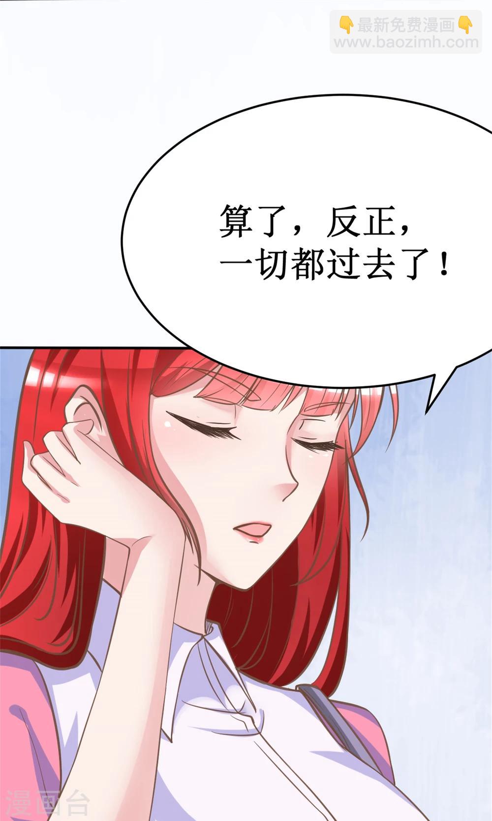 第3话 小三的女儿3